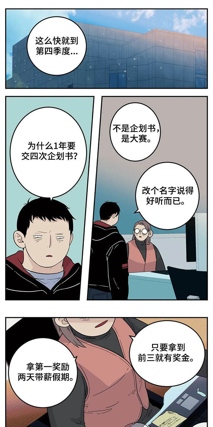 第64话1