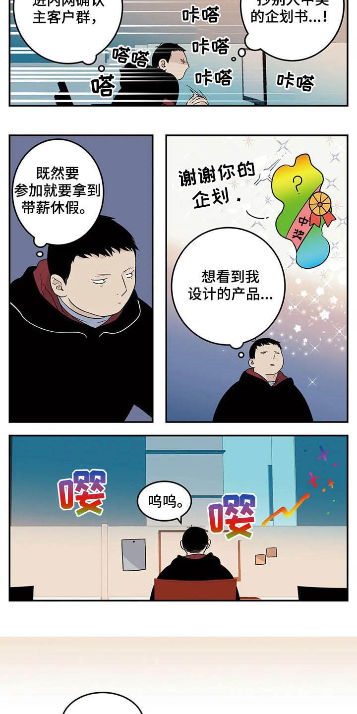 第64话3