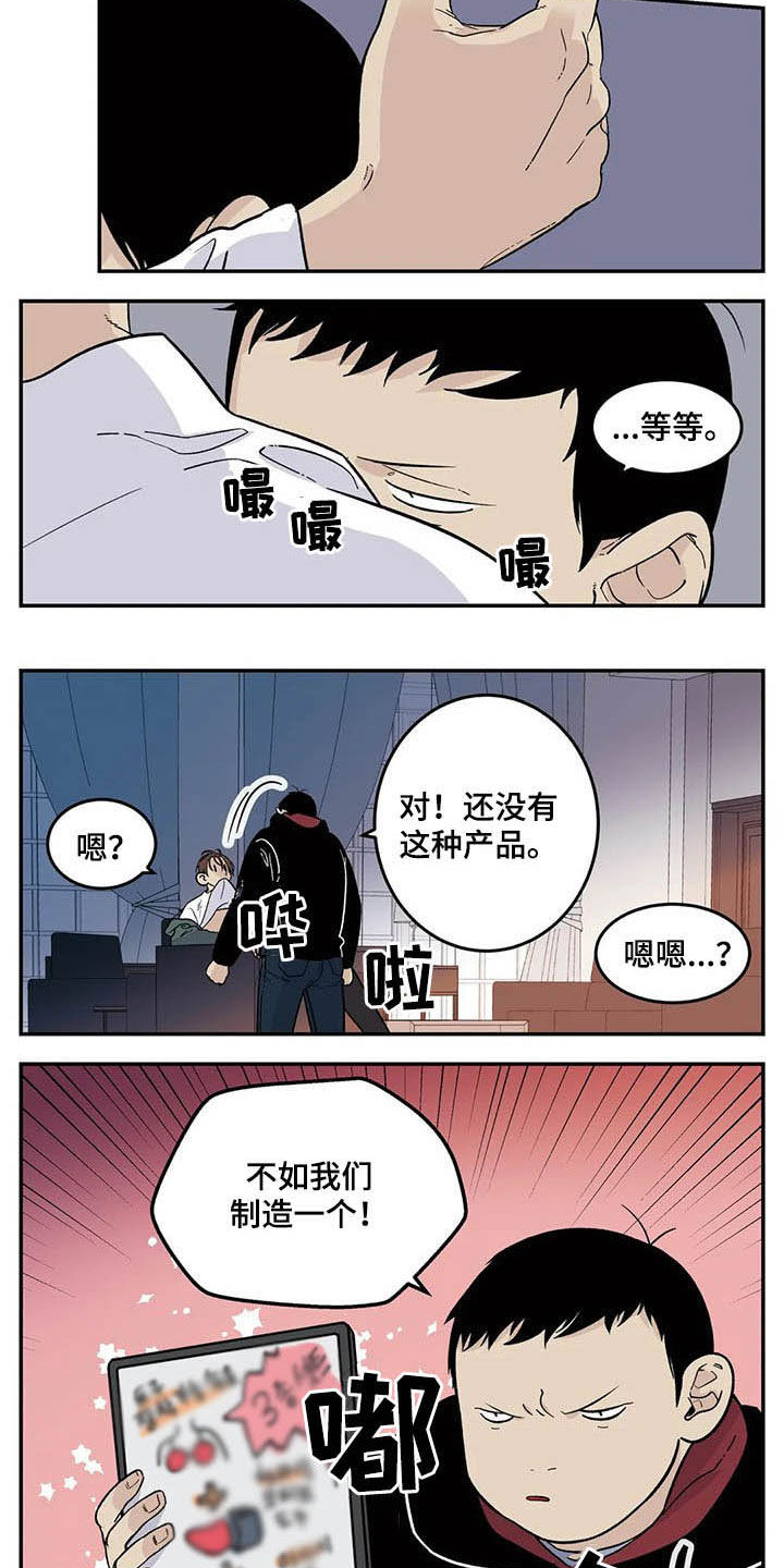 第64话11