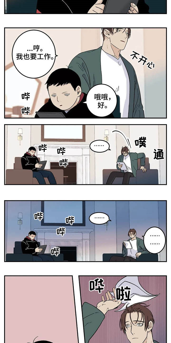 第64话6