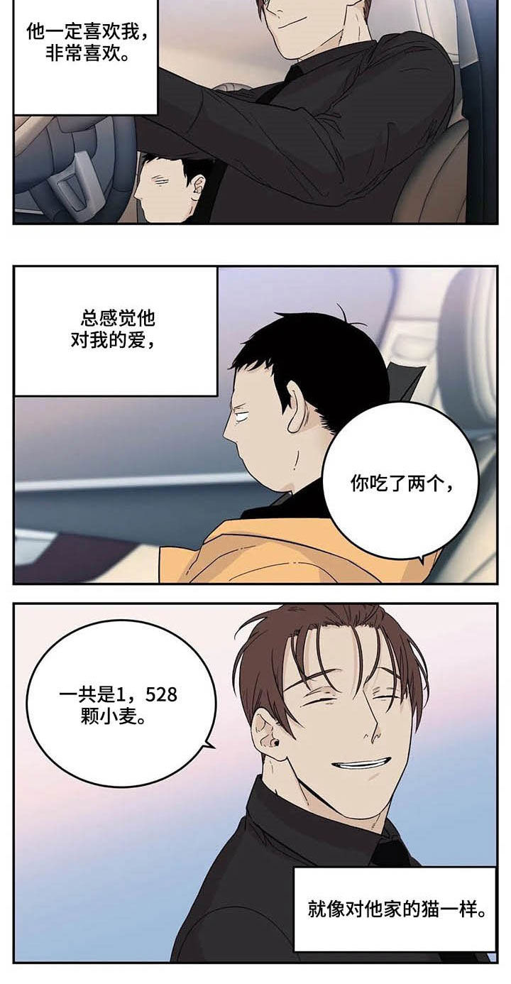 第63话7
