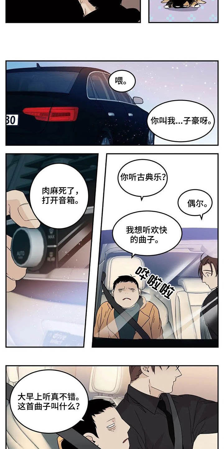 第63话5