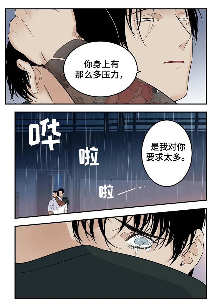 第59话10