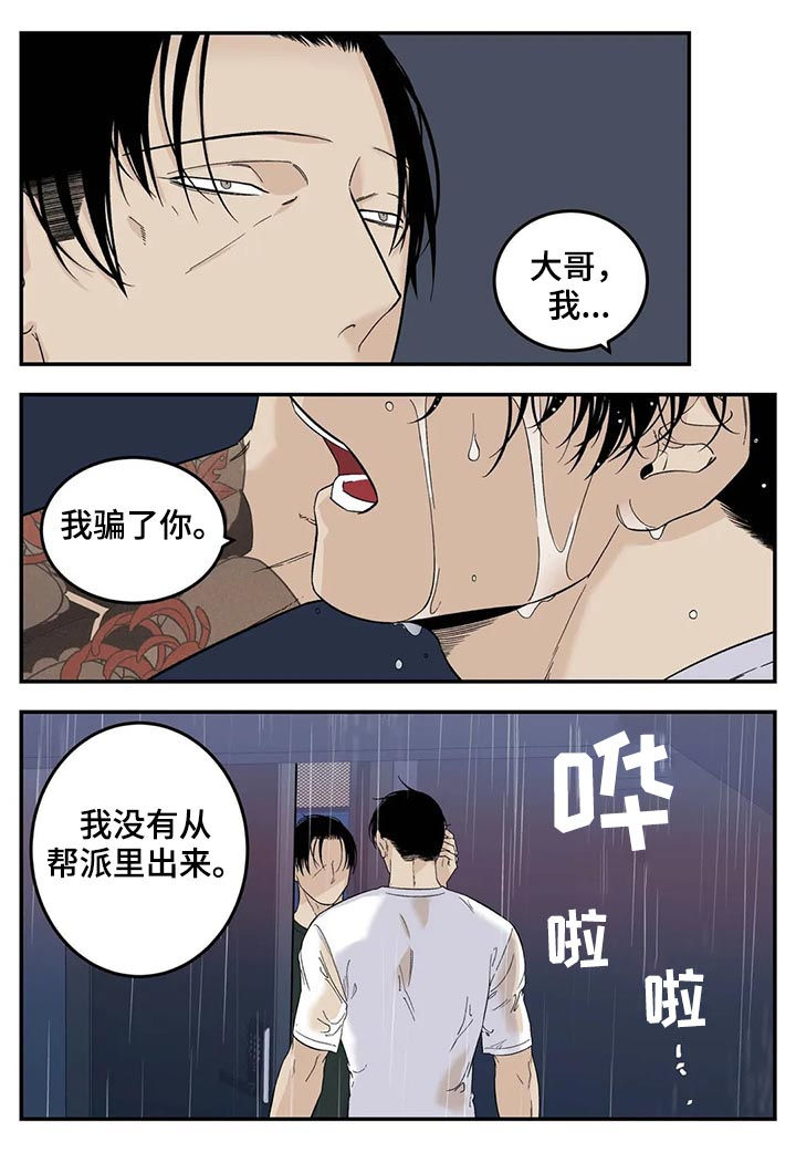 第59话1