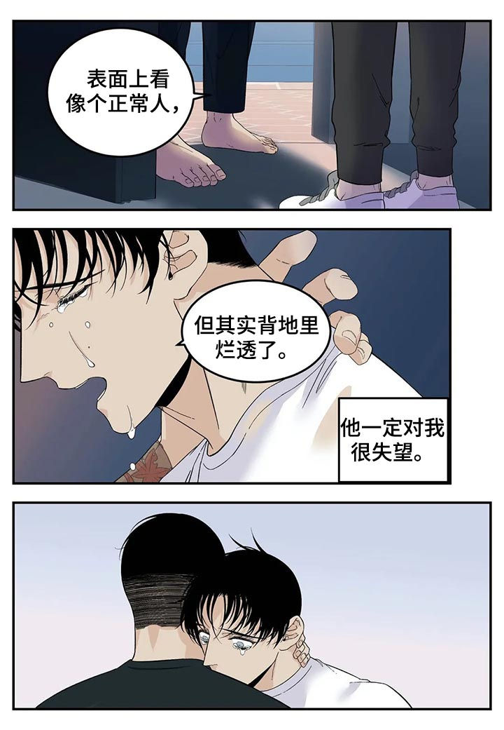 第59话9