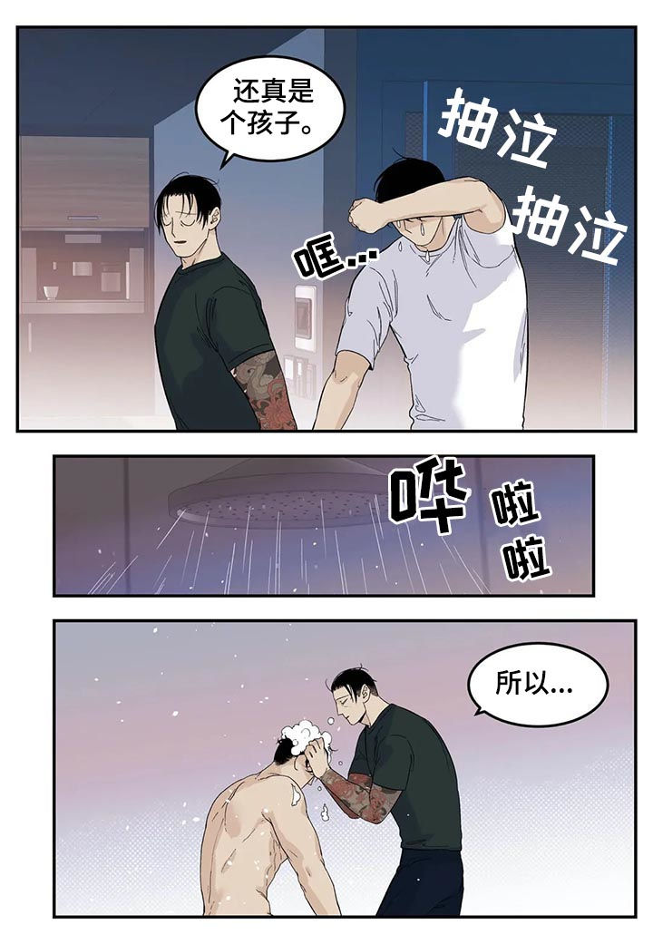 第59话12