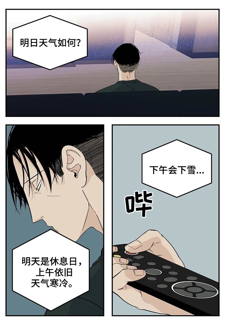 第58话5