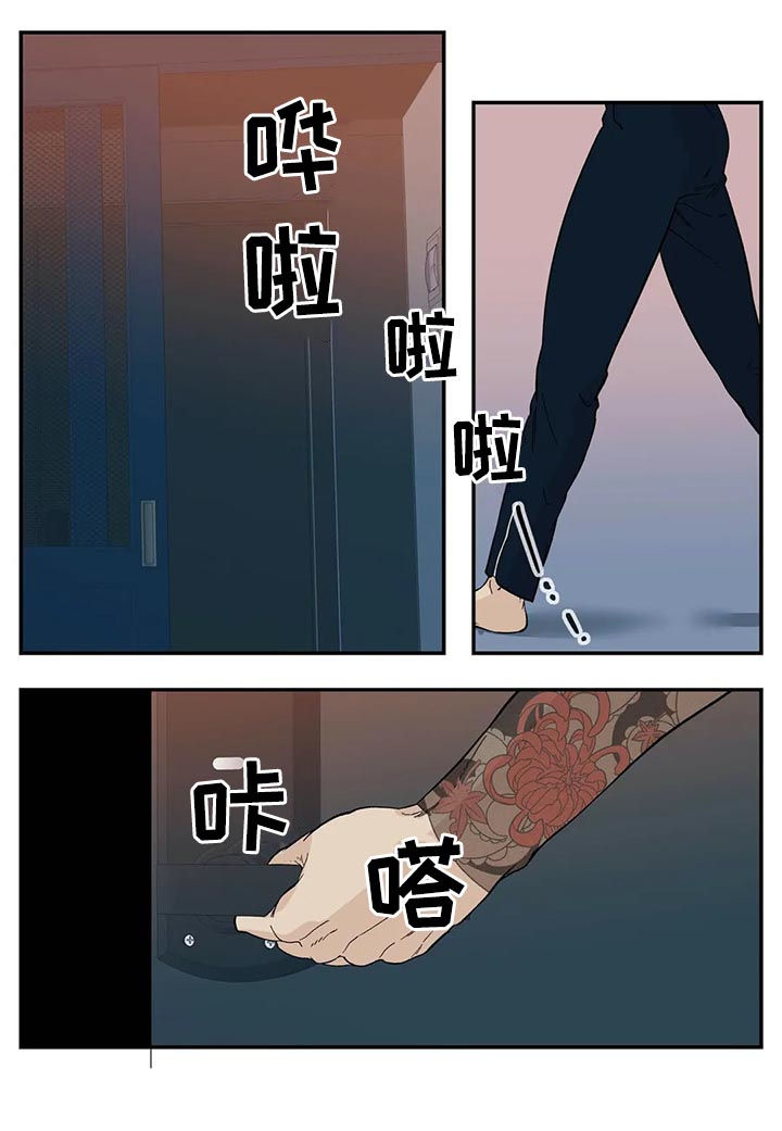 第58话7