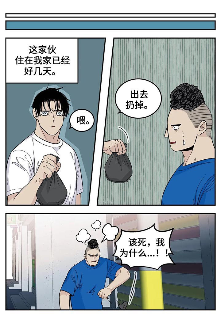 第57话6