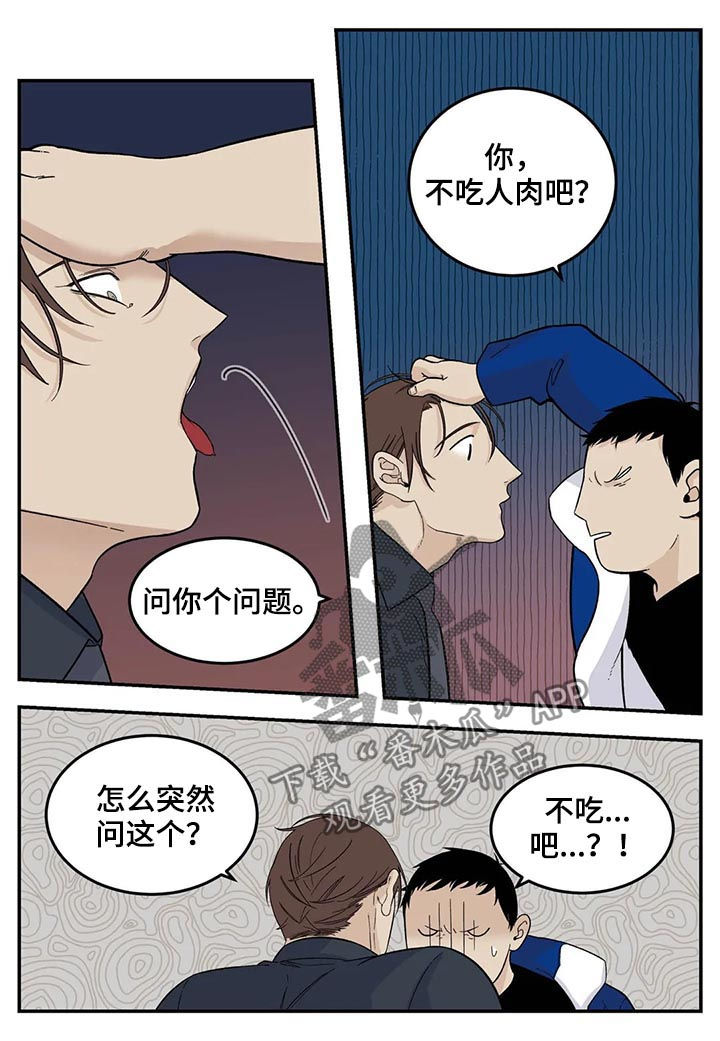 第56话8