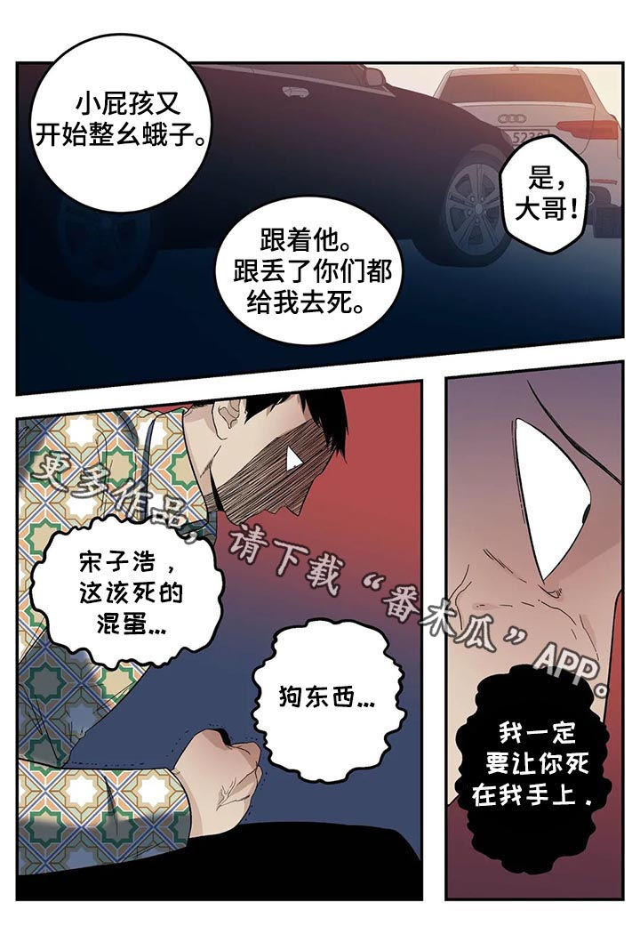 第56话12