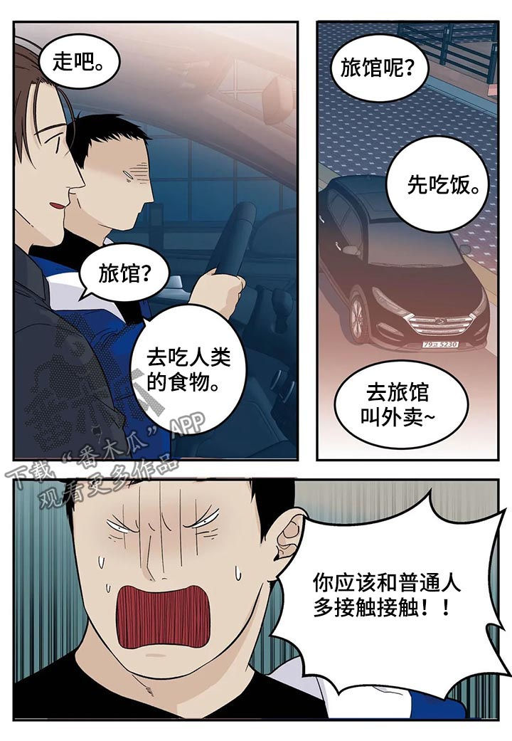 第56话10