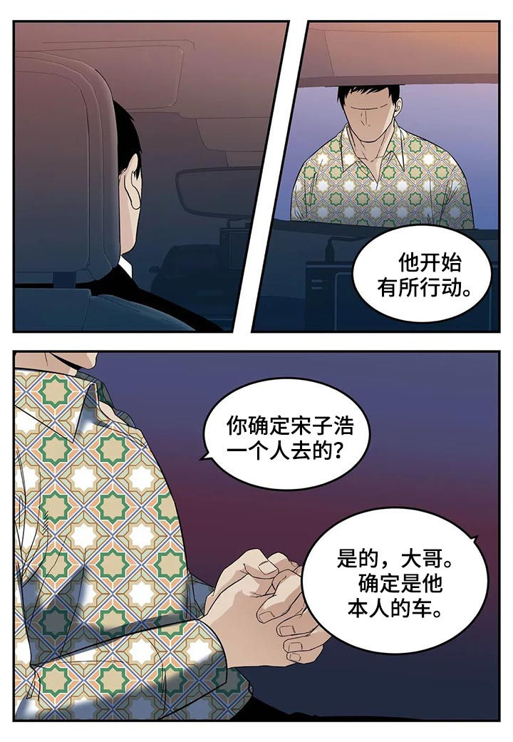 第56话11