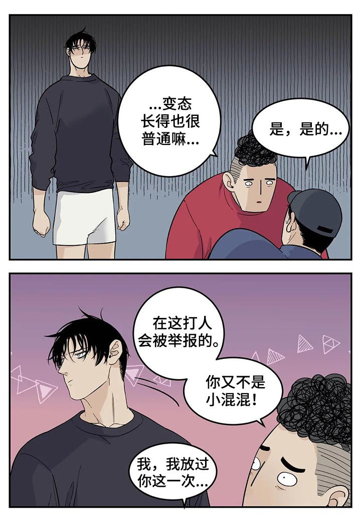 第54话7