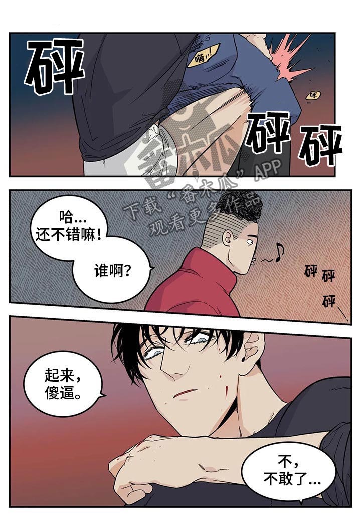 第54话4