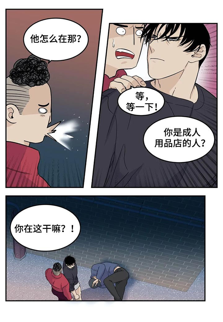 第54话5