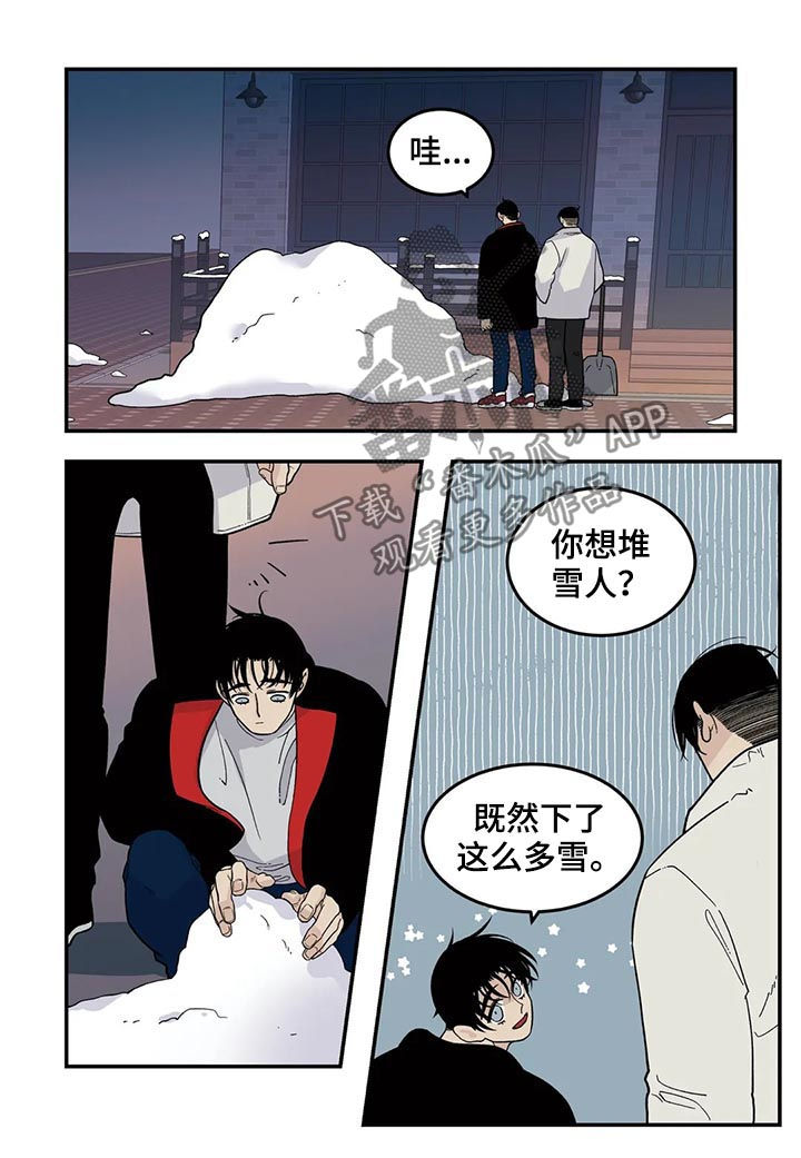 第47话5