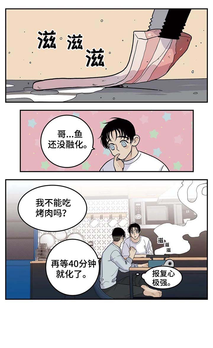 第46话7