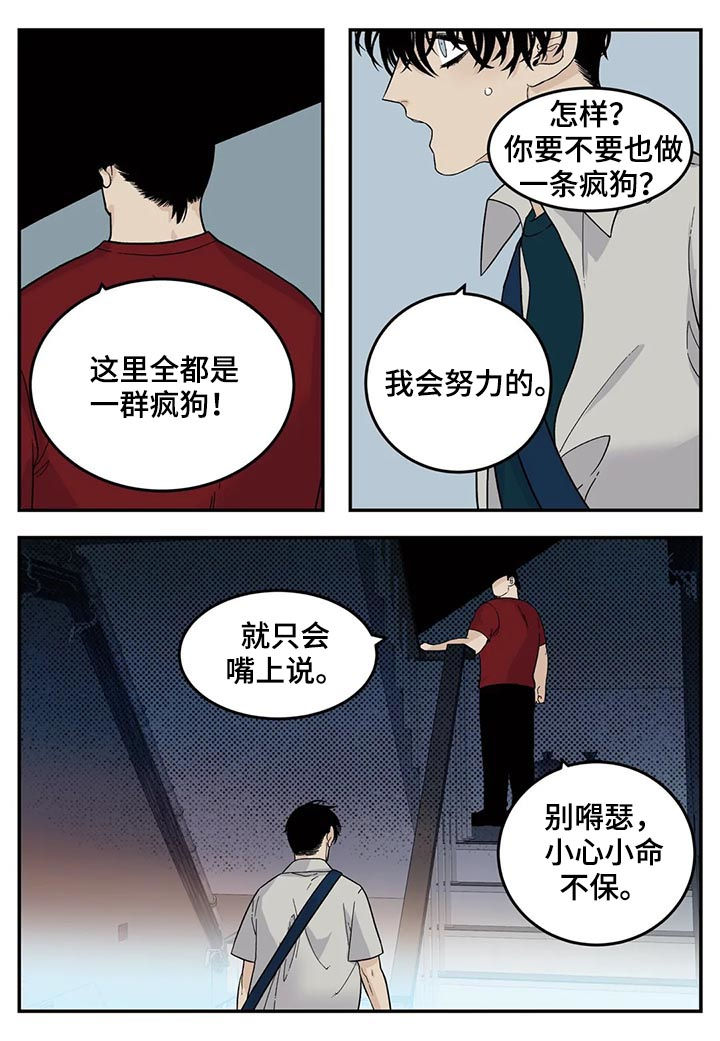 第46话10