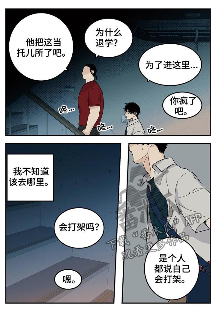 第46话9