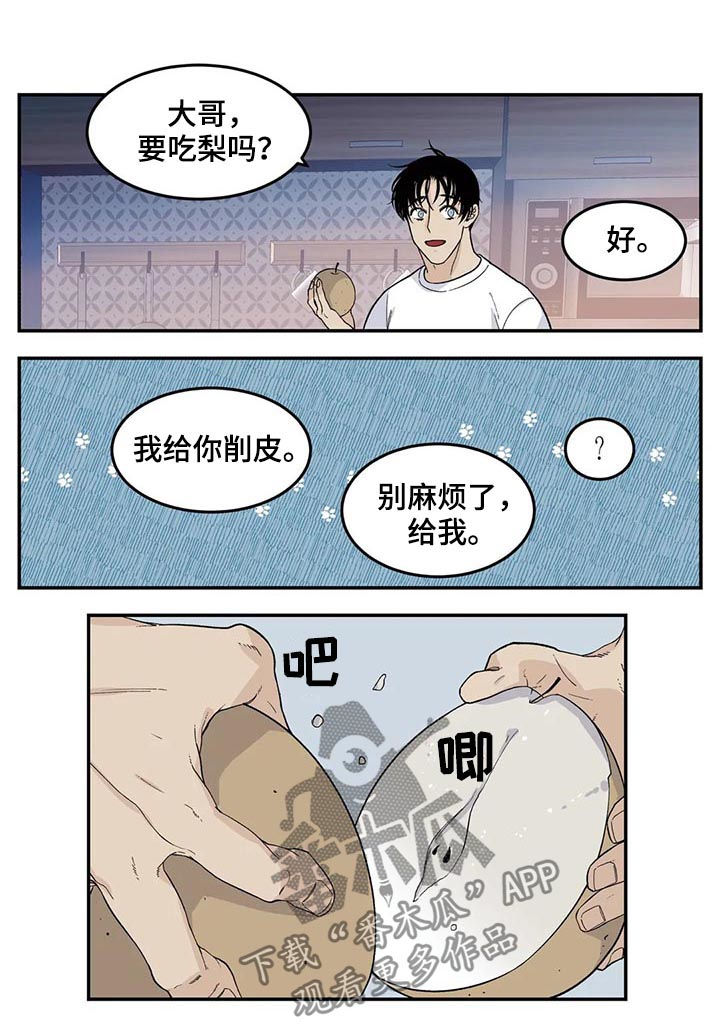 第46话13