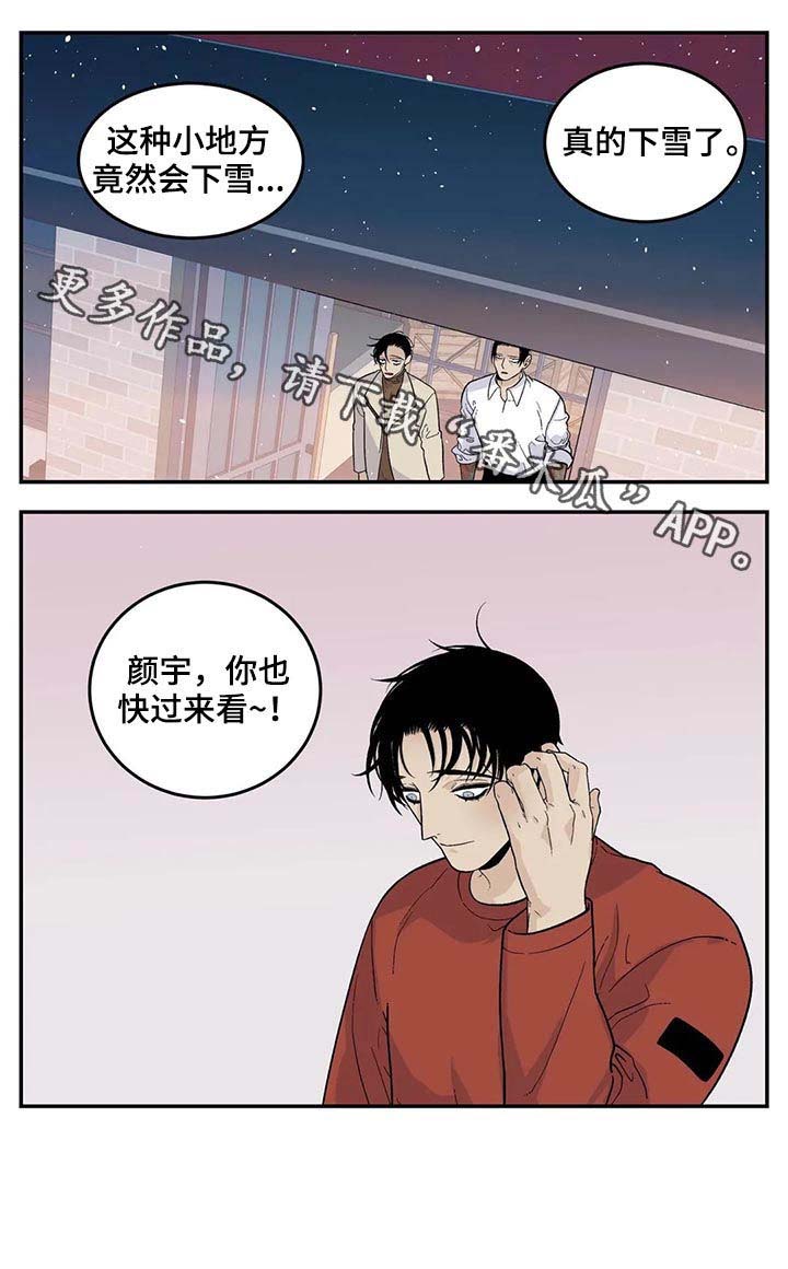 第44话13