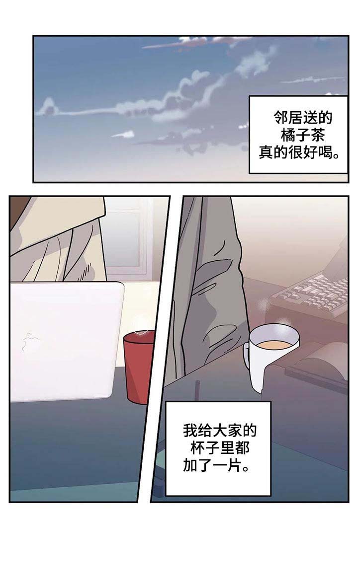 第43话7