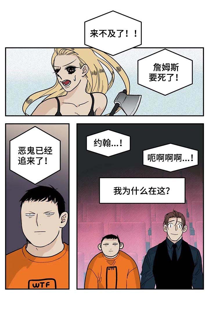第39话10