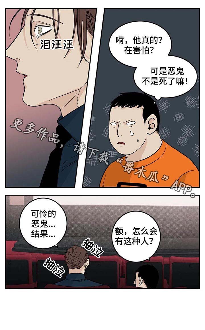 第39话15