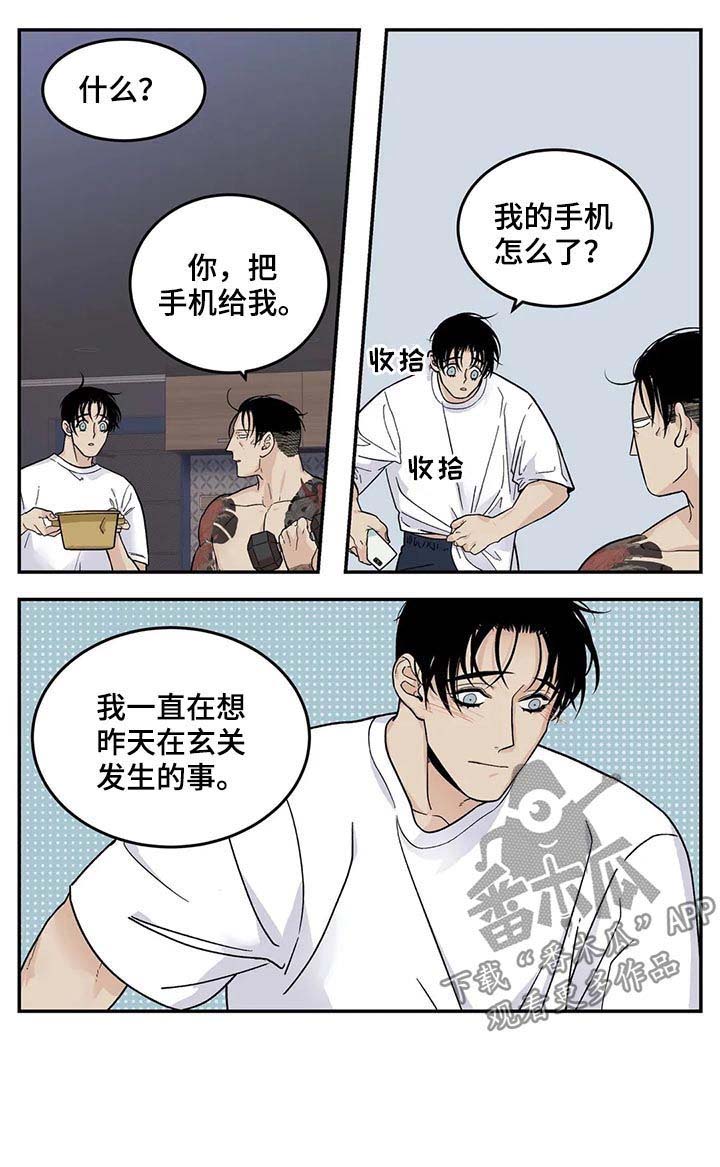 第35话6