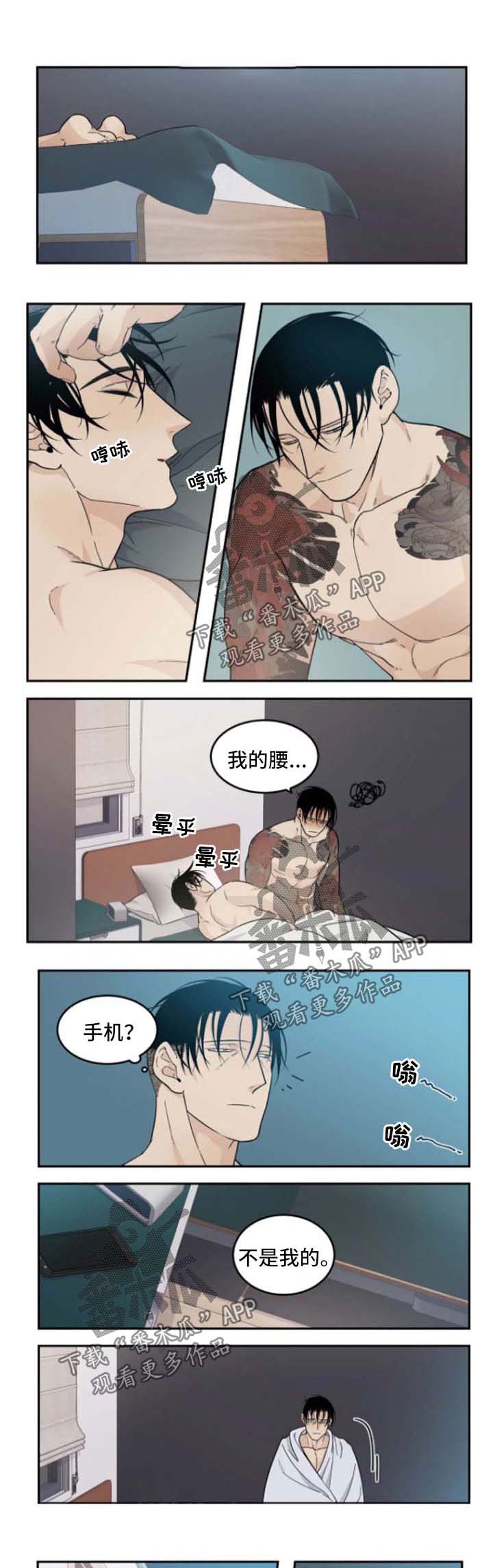 第31话2