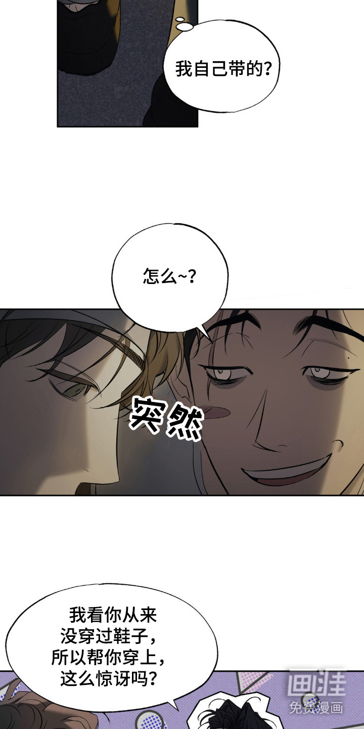 第7话14