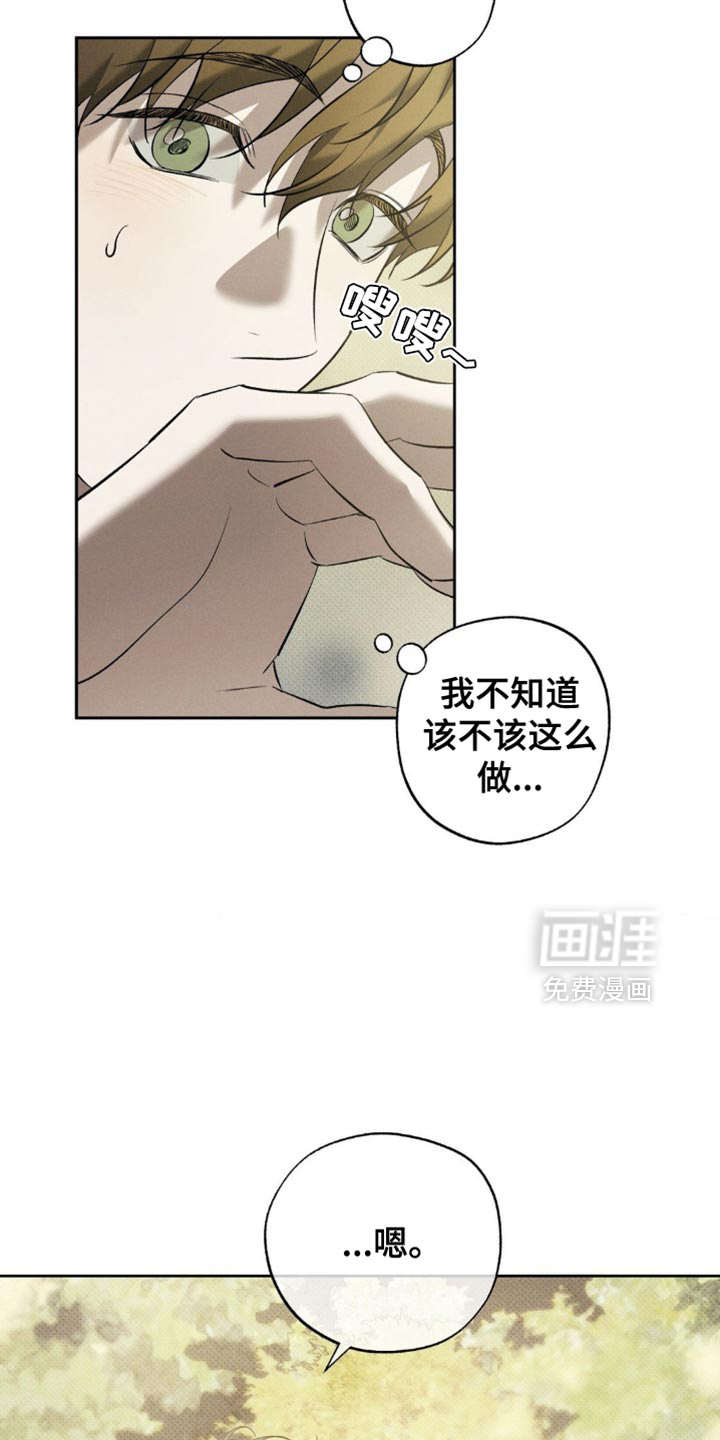 第18话21