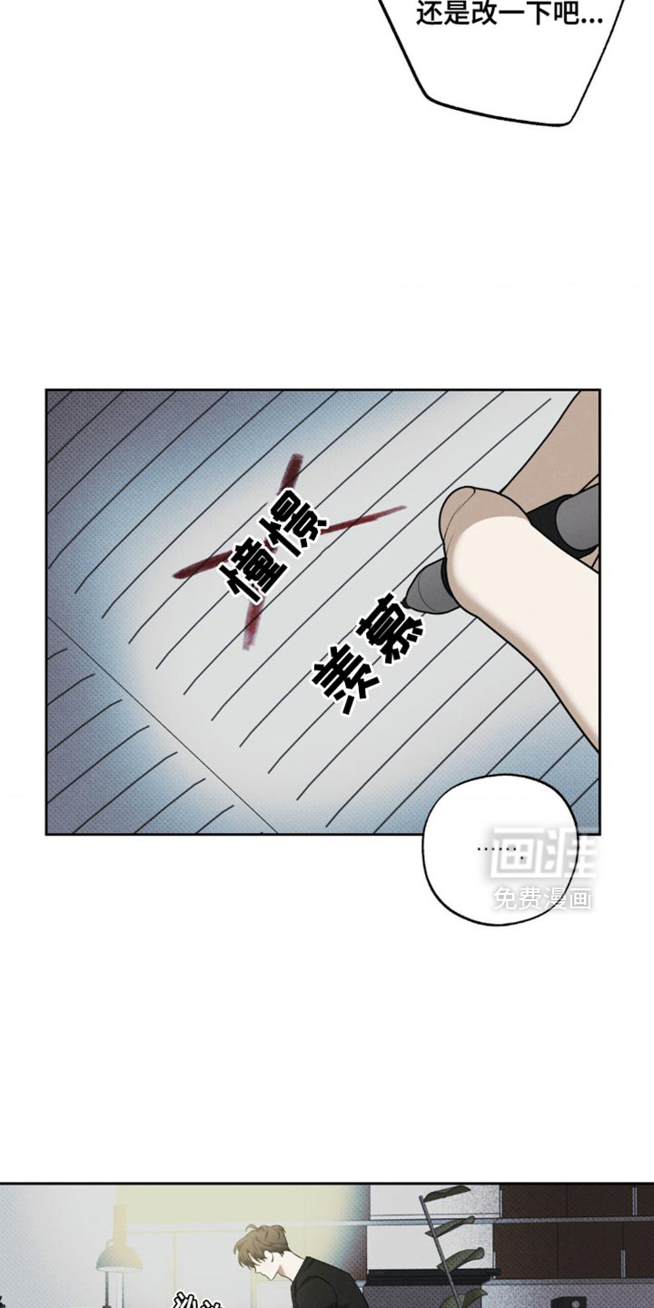 第21话31