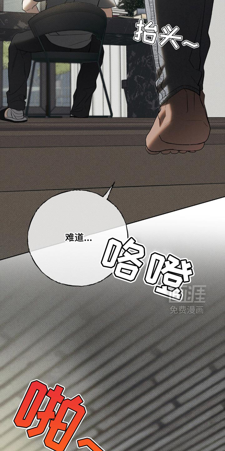 第23话8