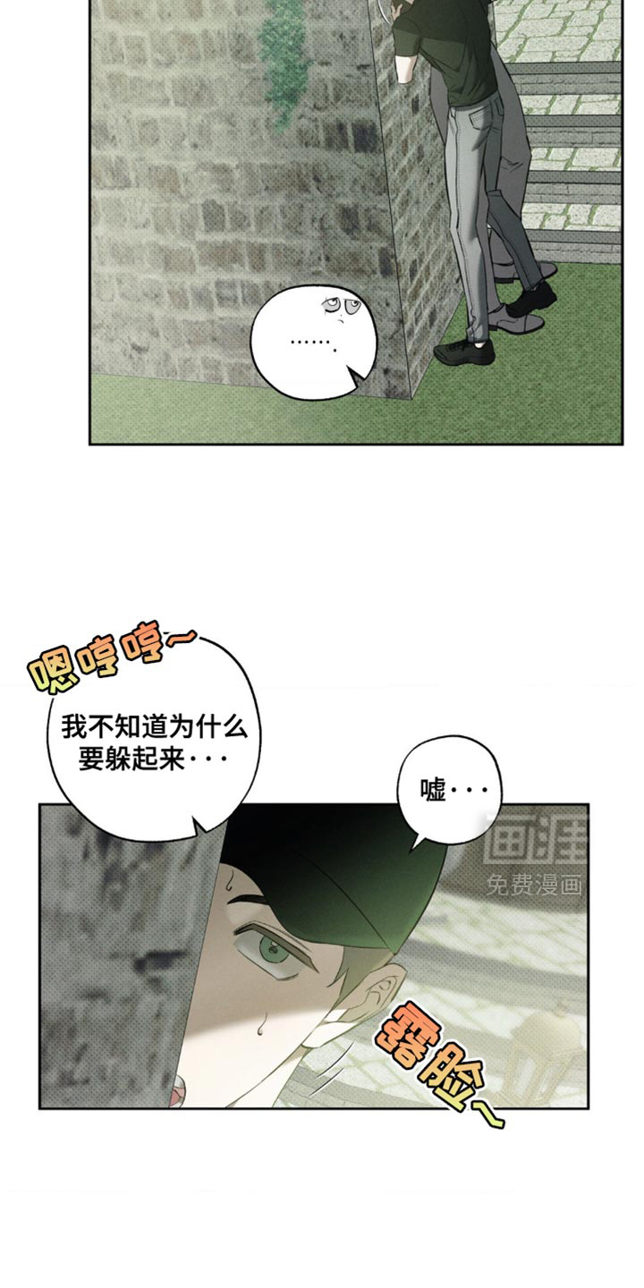 第29话4