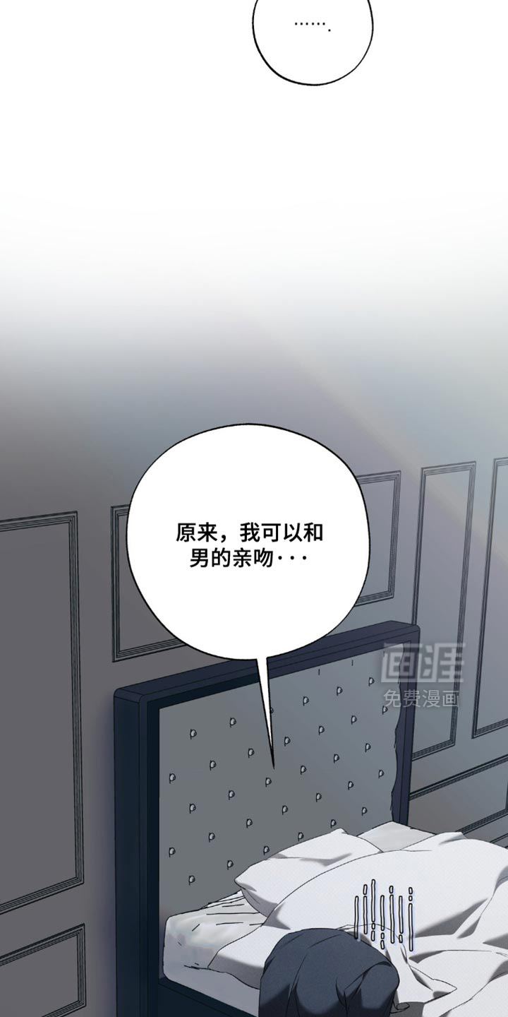 第30话3