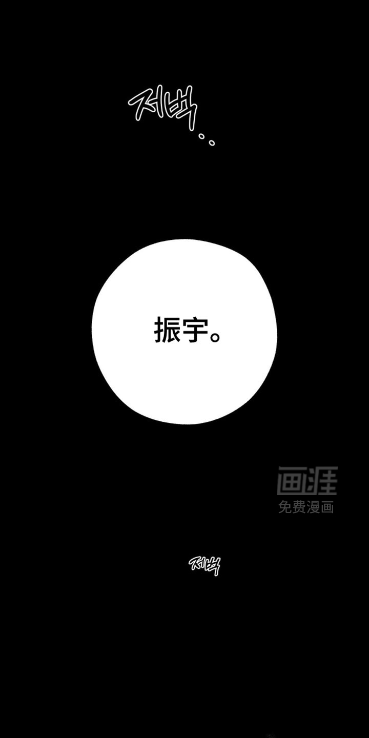 第33话24