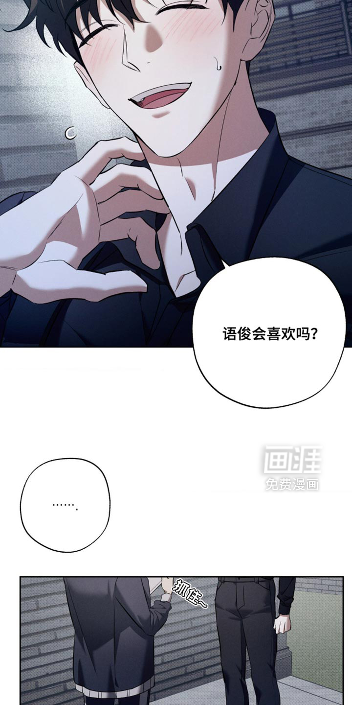 第35话13
