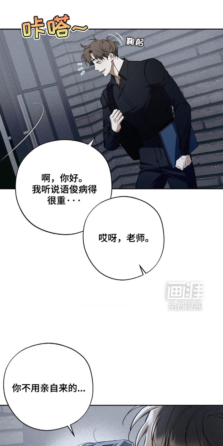 第35话3