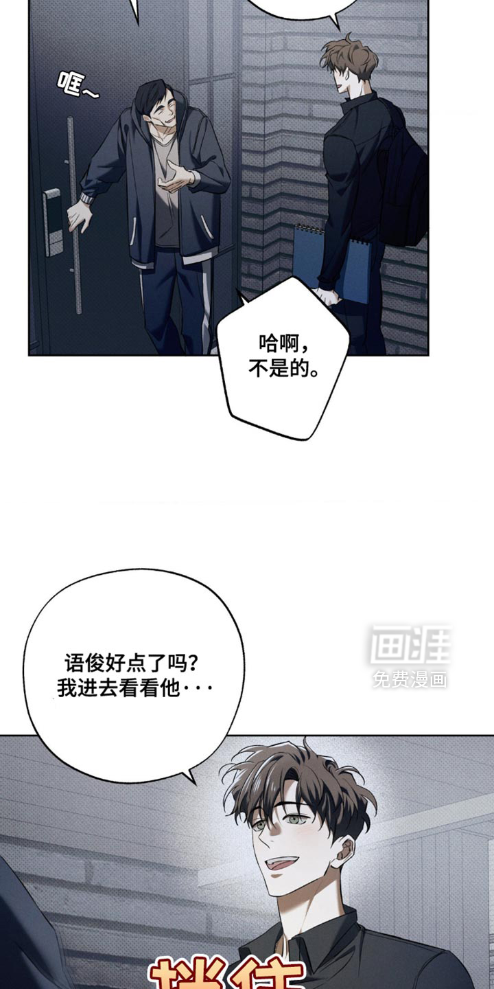 第35话5