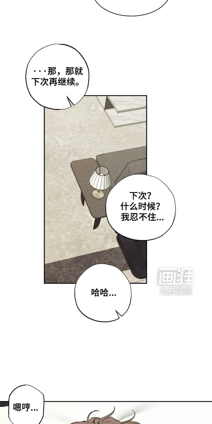 第39话6