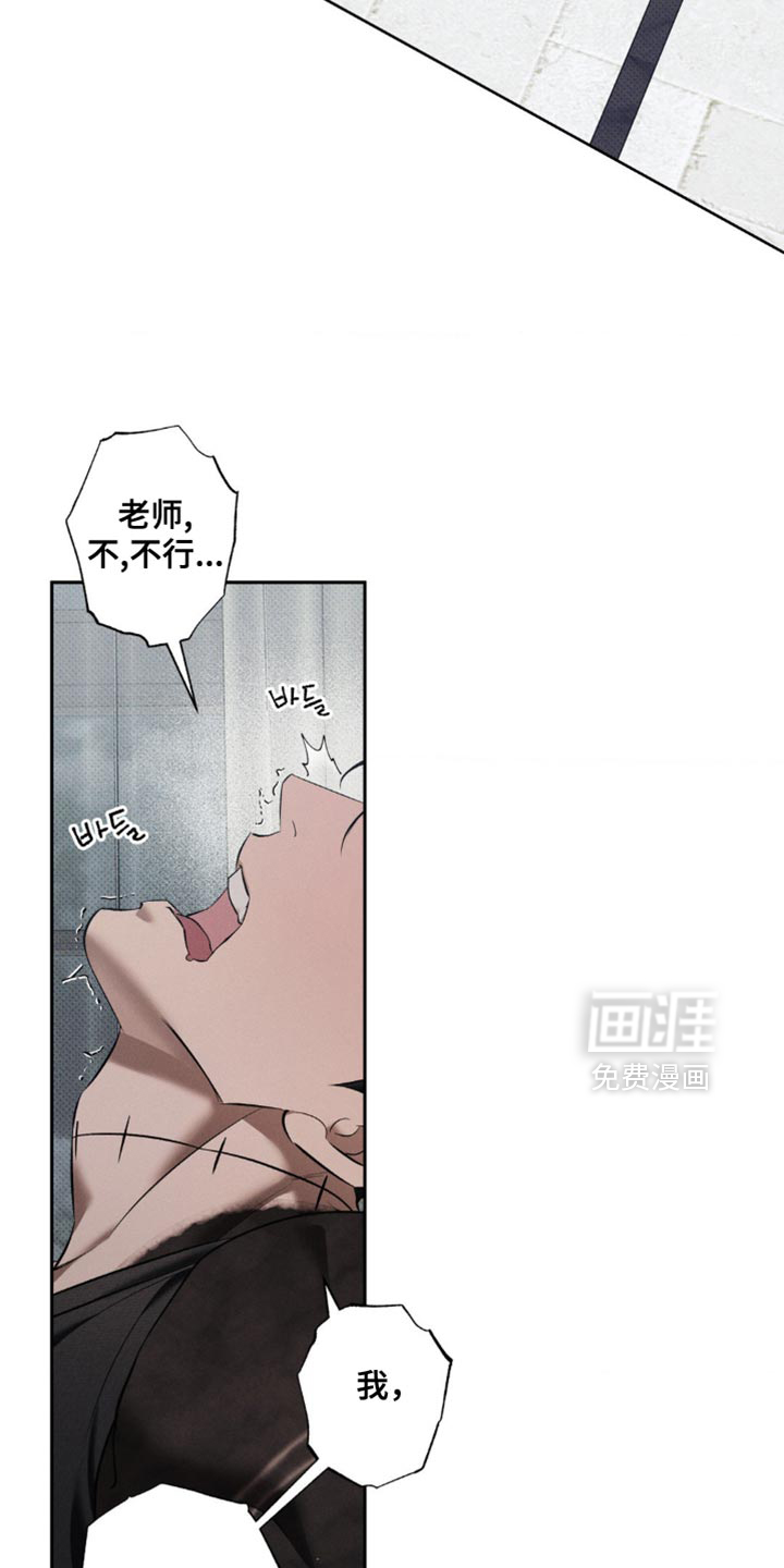 第39话13