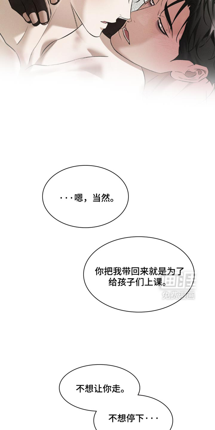 第39话5