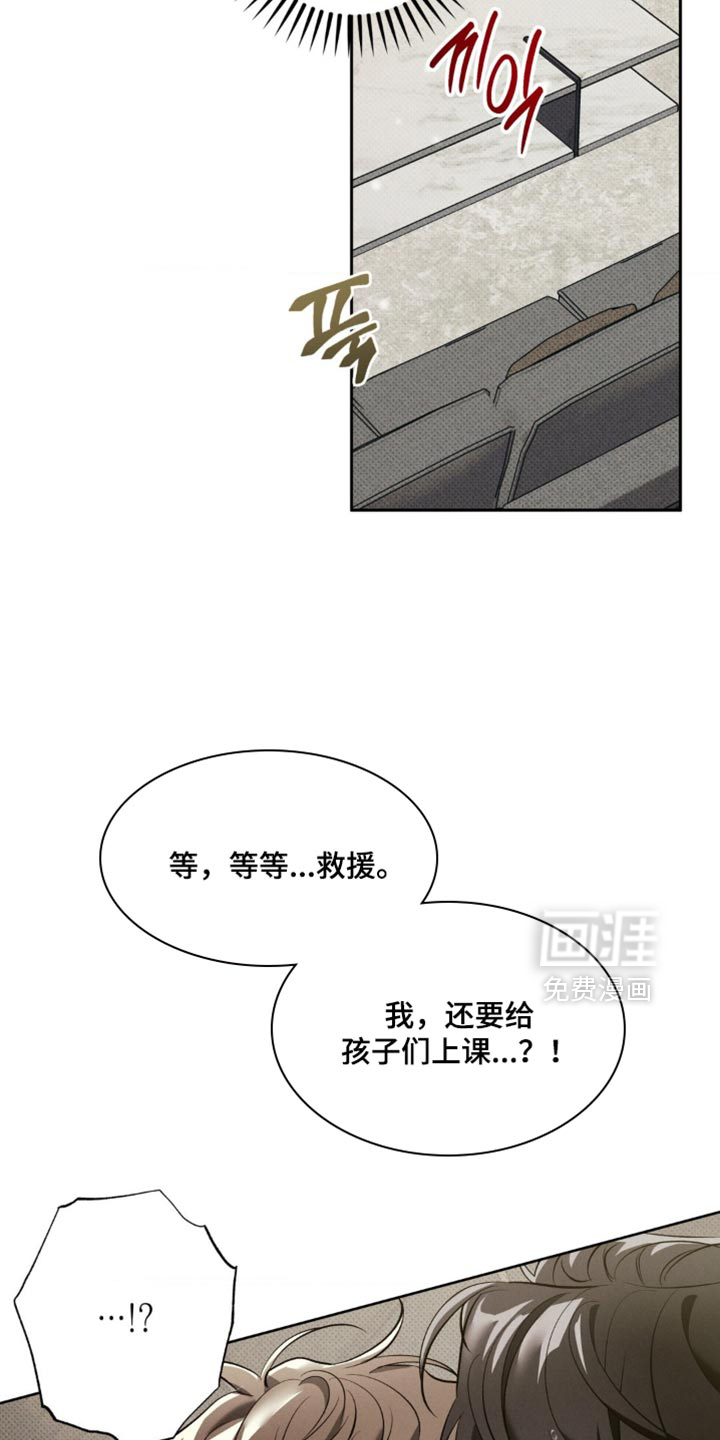 第39话2