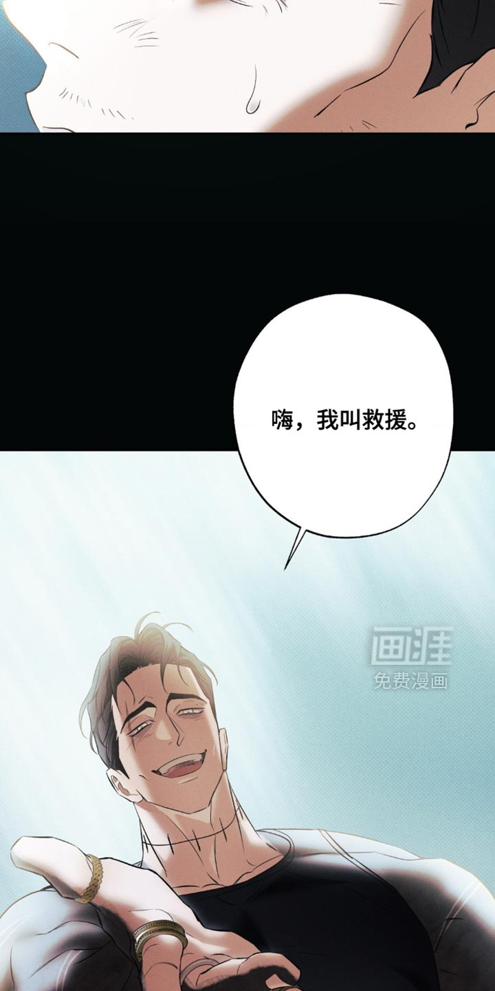 第43话16