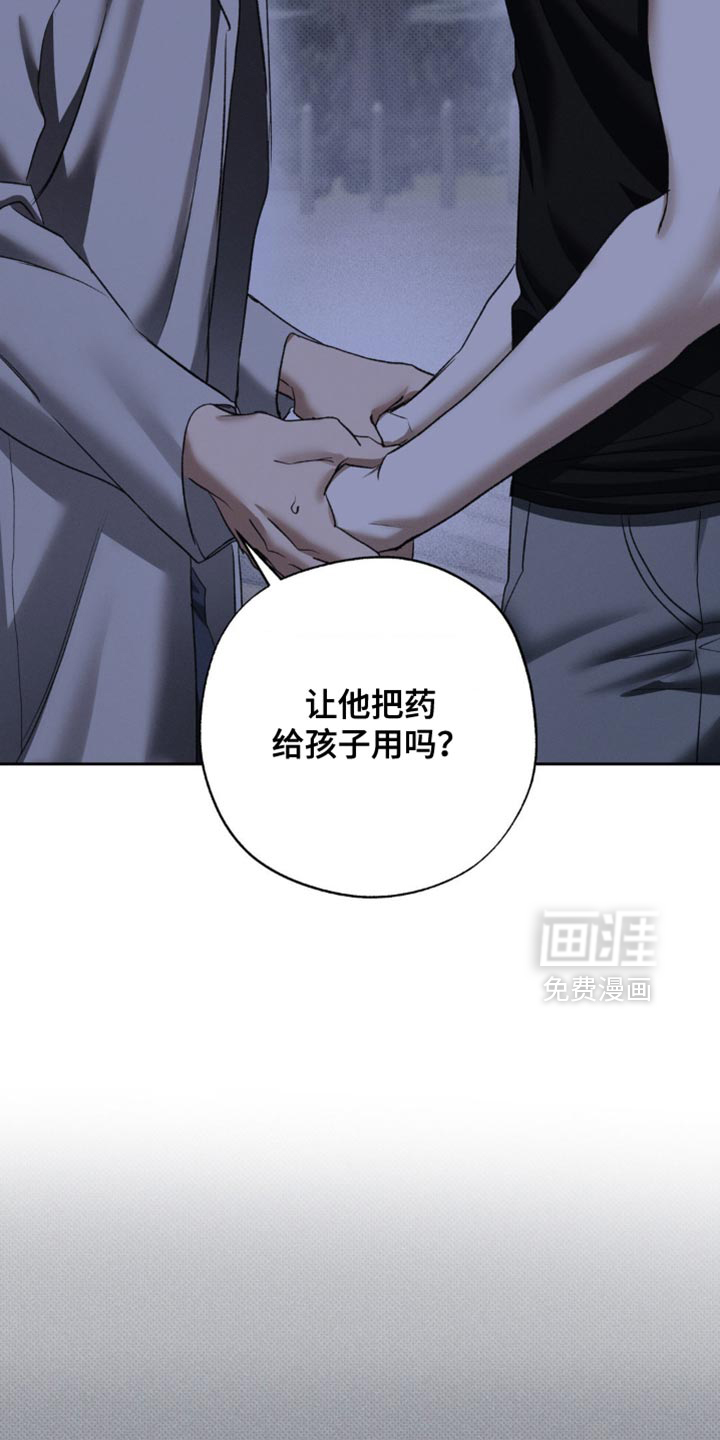 第44话24