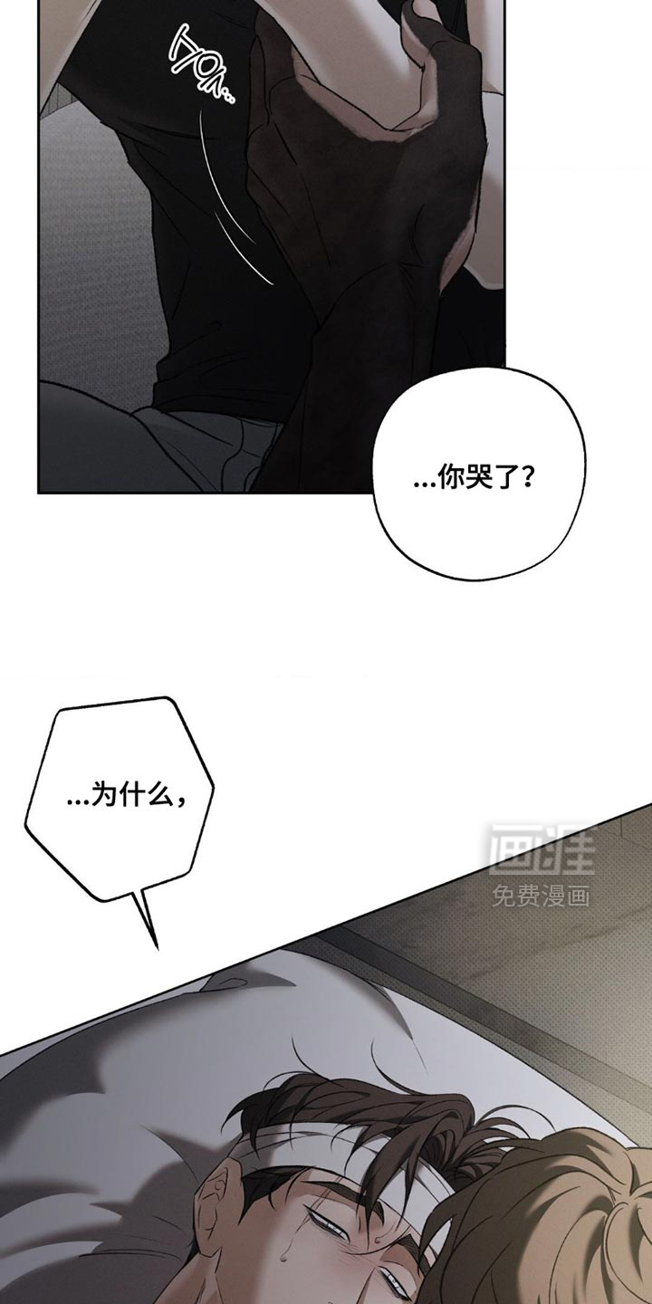 第45话14