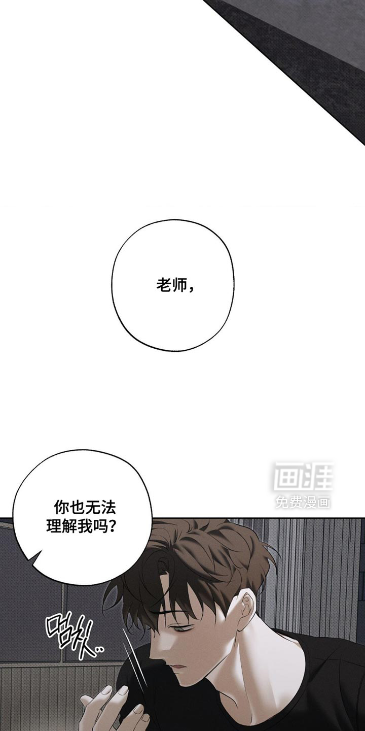 第45话27