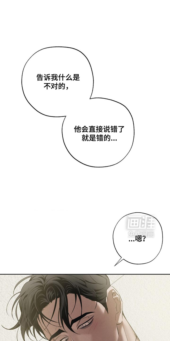 第46话34